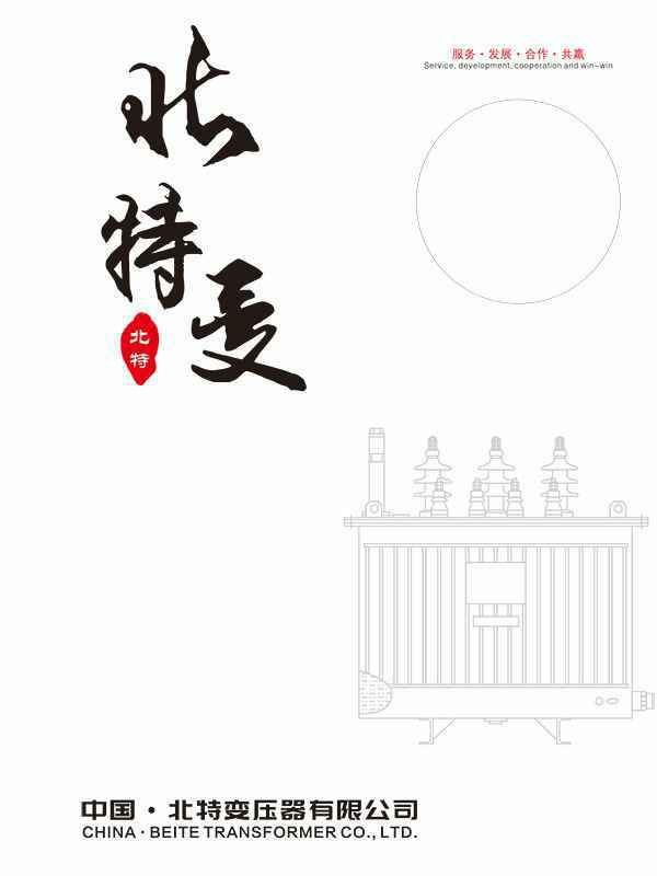 珠海贾博私人定制旅行有限公司