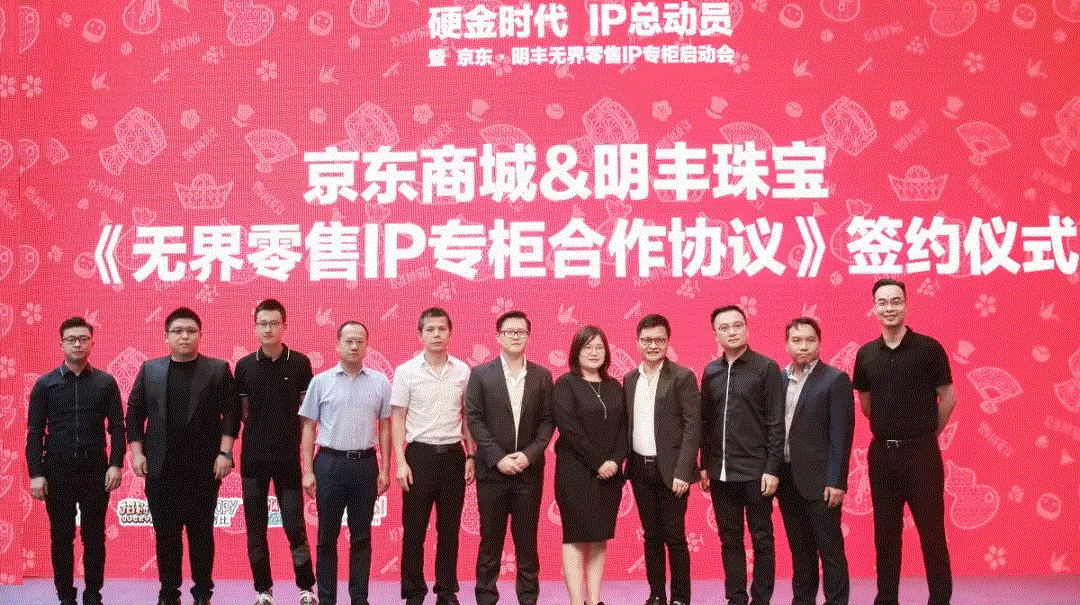 京东 · 青岛韩升土木工程有限公司展华丽首秀，你想看的都在这里！